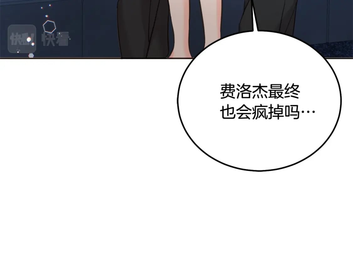 第80话 难舍难分7