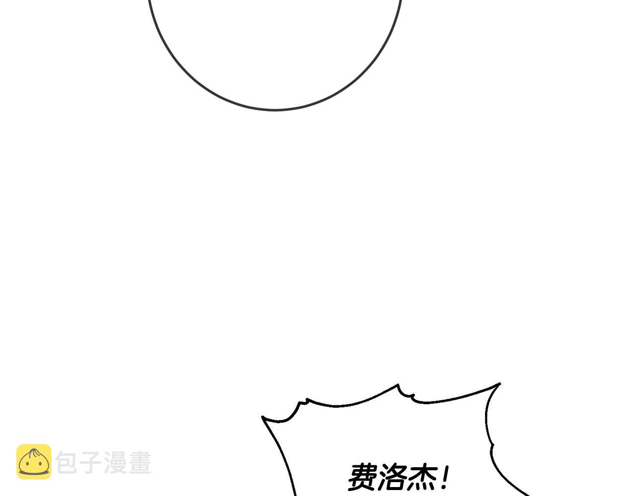 第52话 离家出走！51