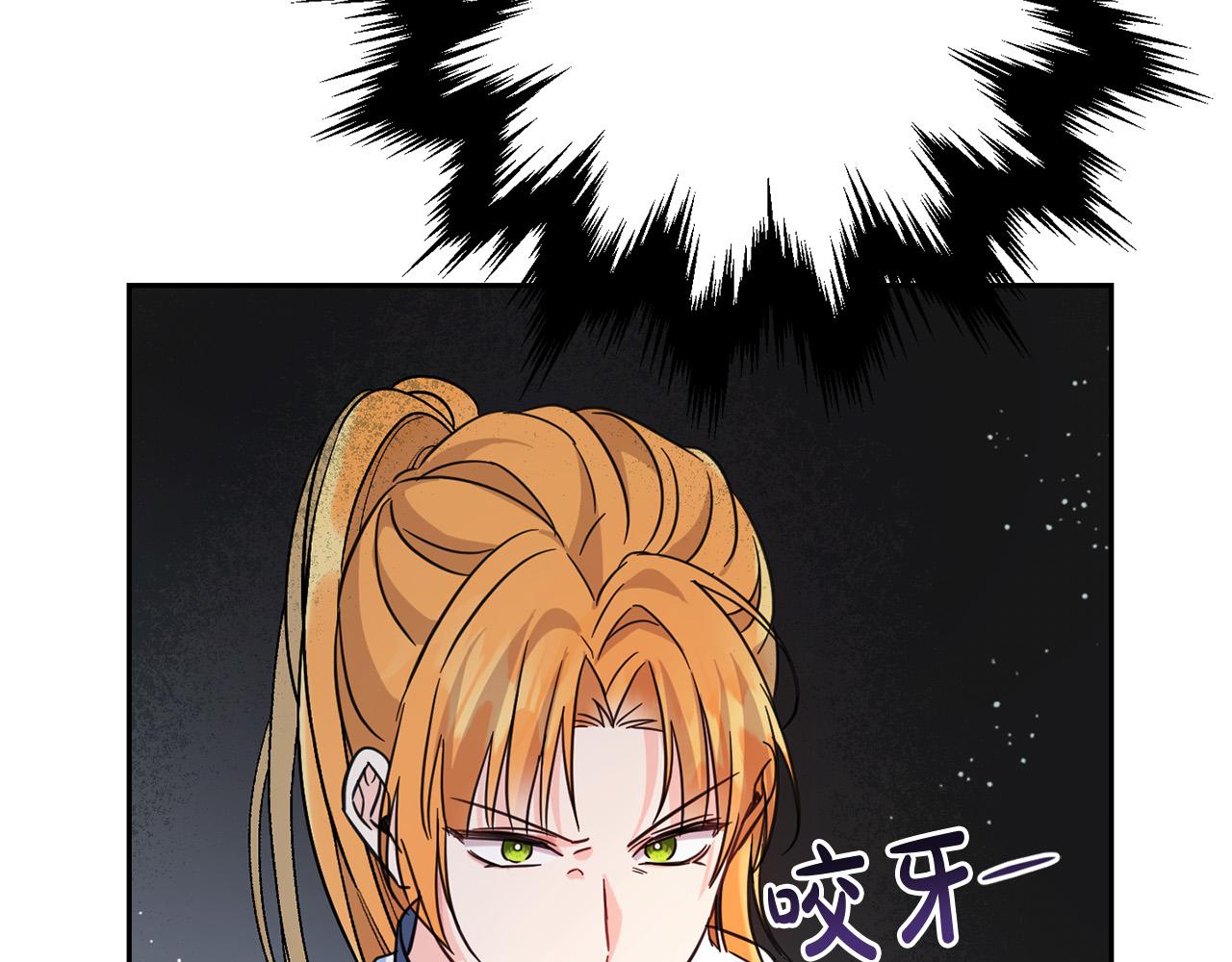 第63话 美女爵士登场！171