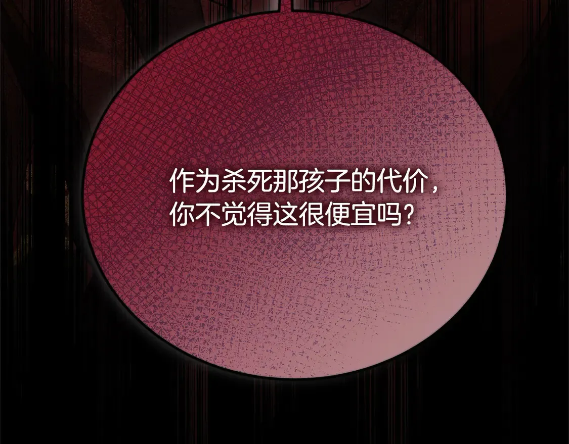 第105话 圣女低头求我？18