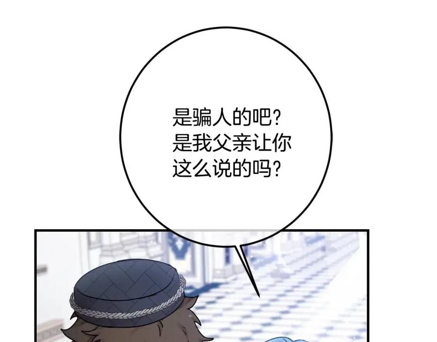第34话 葬礼108