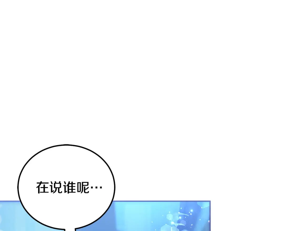 第85话 圣女的秘密183