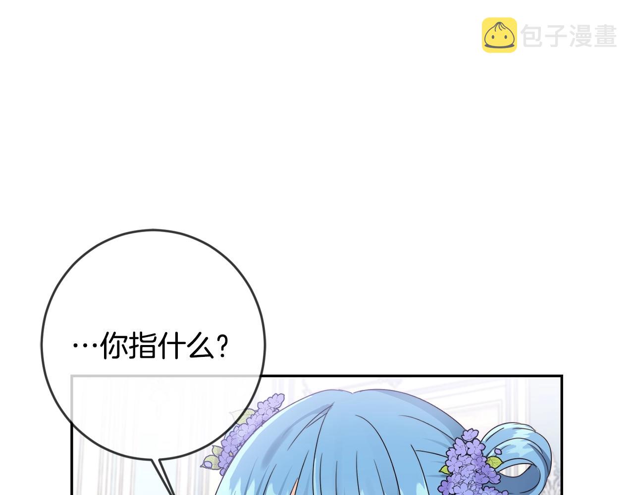 第16话 家主之道23