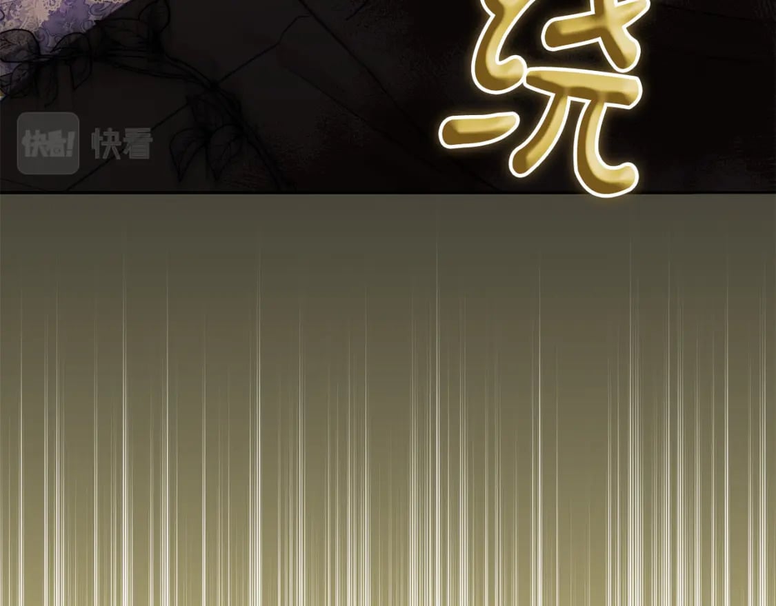 第84话 甜妹的跳舞邀请85