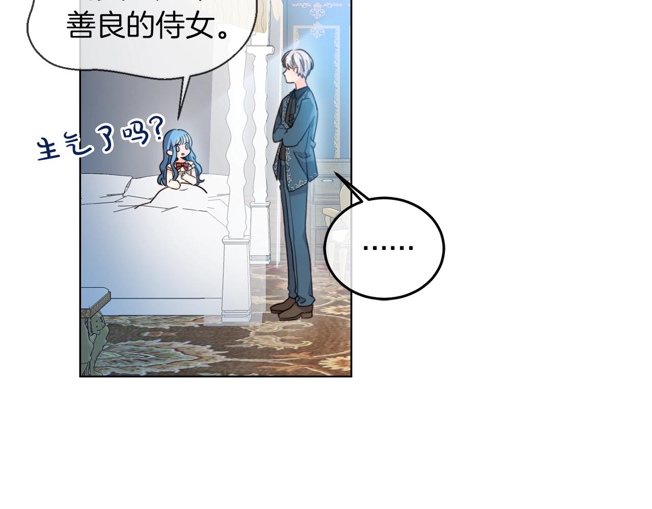 第2话 我是富婆了？64