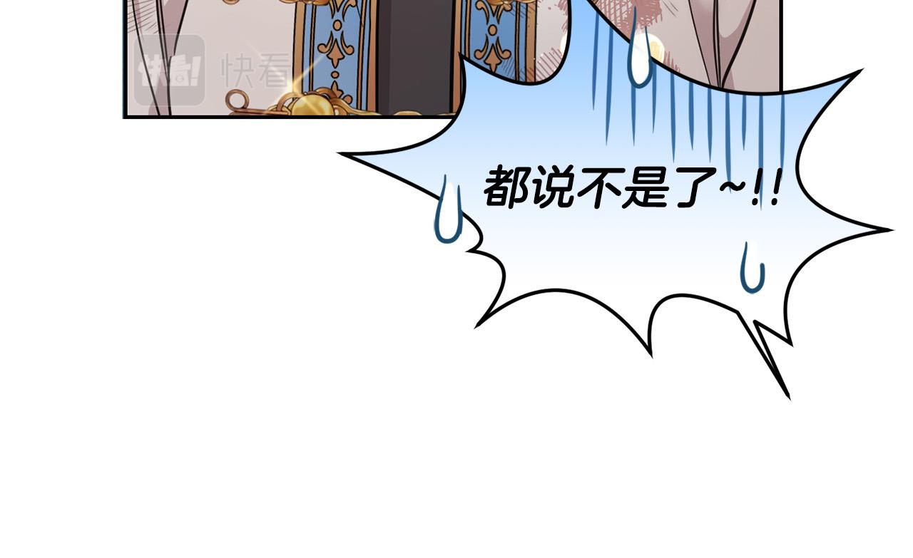 第60话 你竟然打我？！32