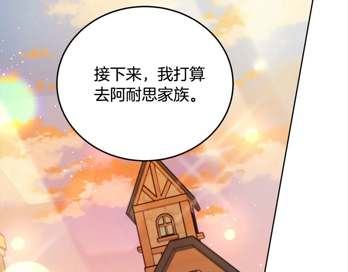 第100话 她一直在找你192