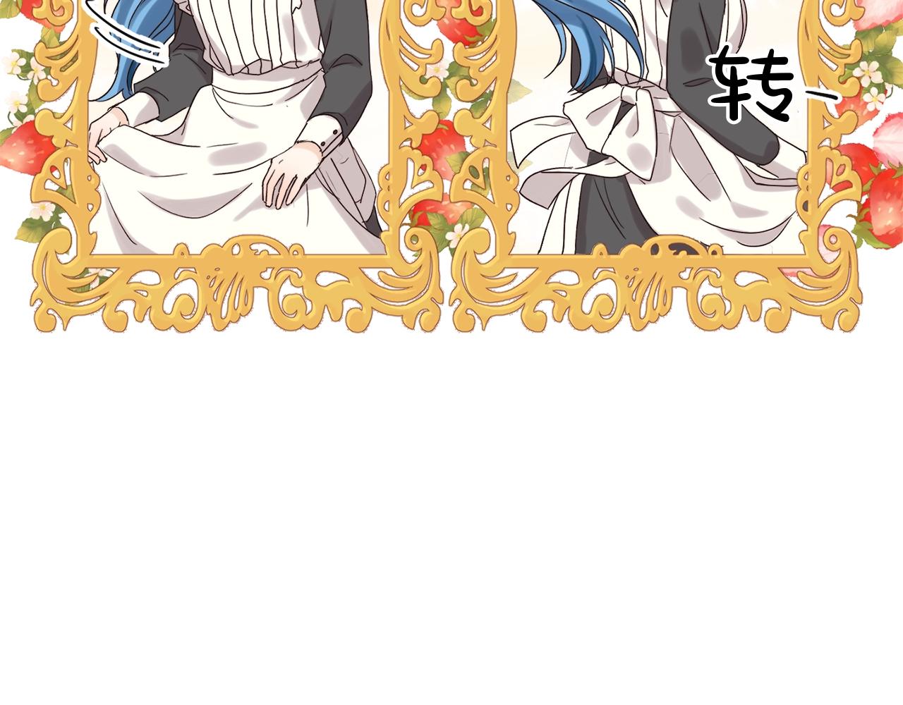第1话 我变小了？14