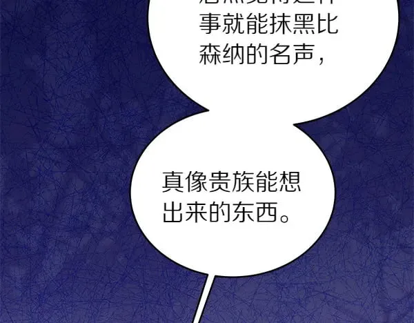 第115话 闹剧100