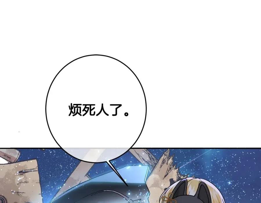 第21话 死神降临95