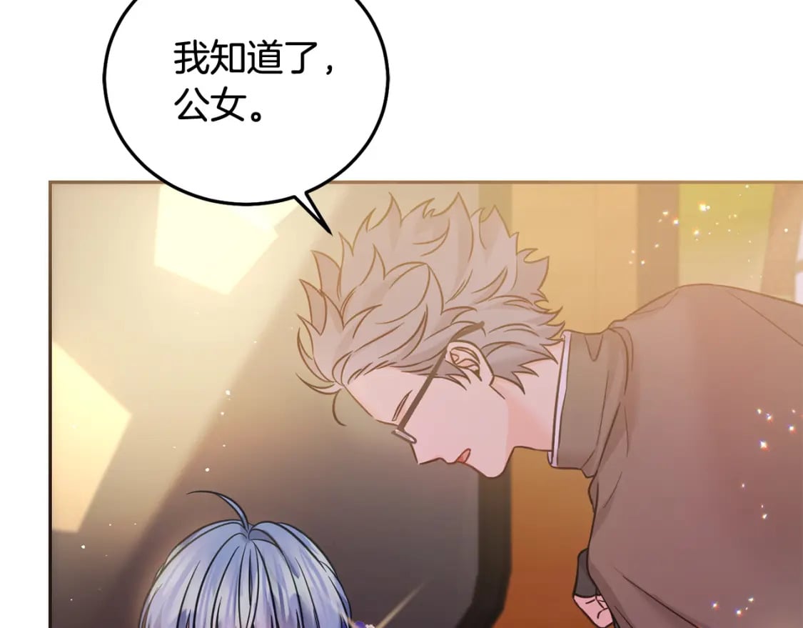 第86话 超霸气发言！98