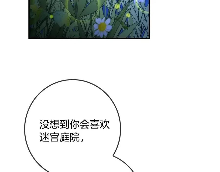 第37话 误会解除104