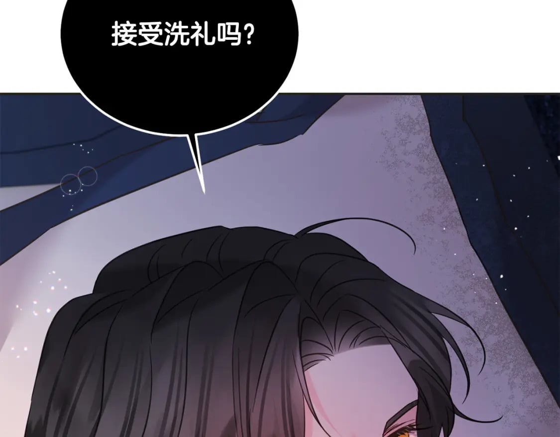 第89话 照顾爸爸！60