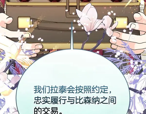 第117话 清醒208