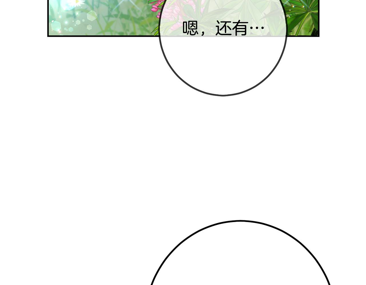 第62话 原来是你！224
