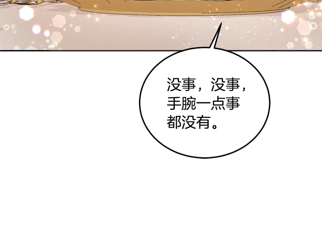 第86话 超霸气发言！45