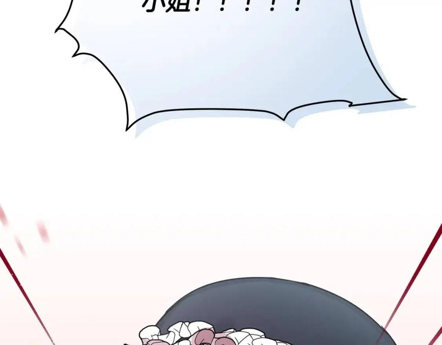 第26话 禁忌魔法186