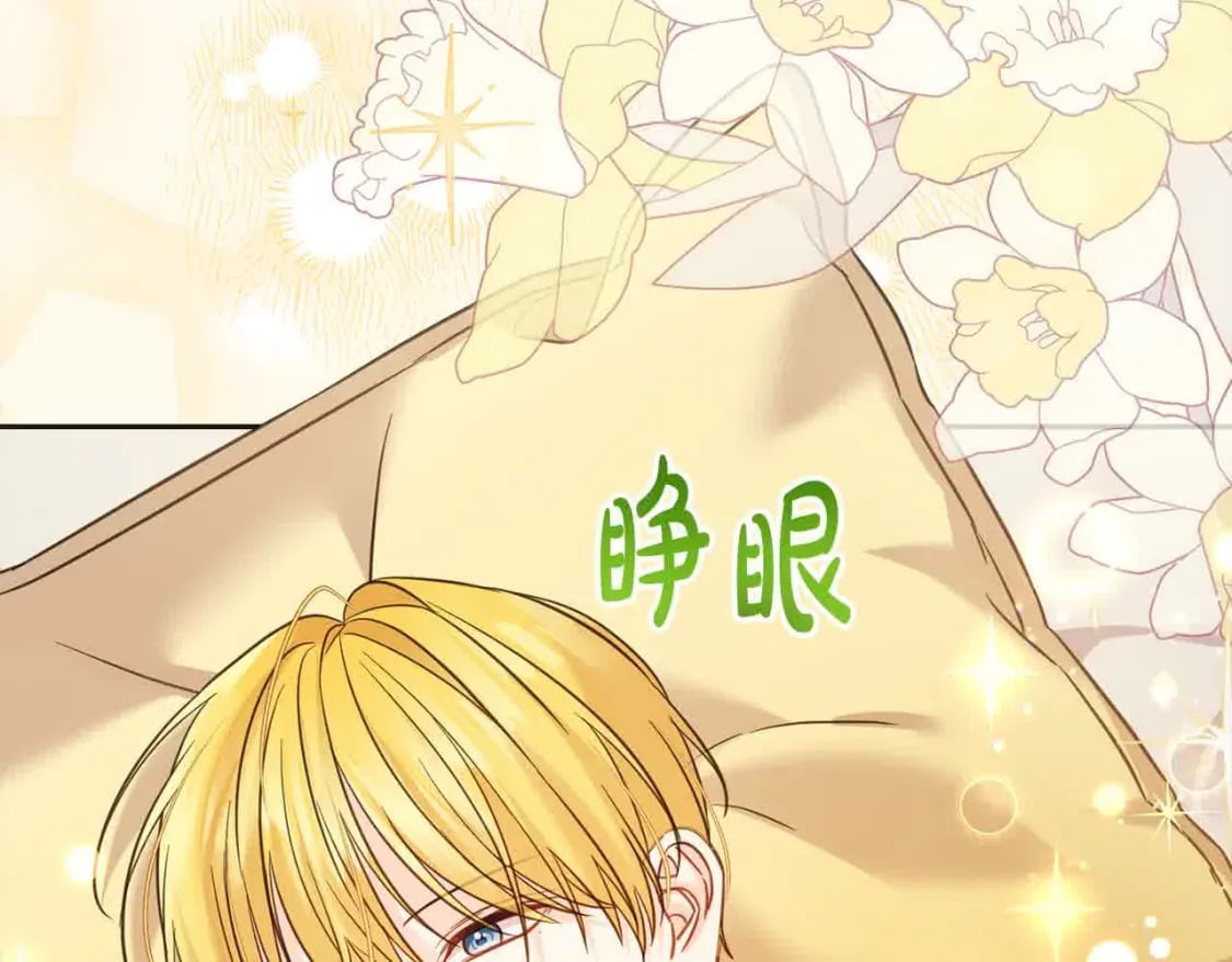 第95话 我会忘记妹妹？181