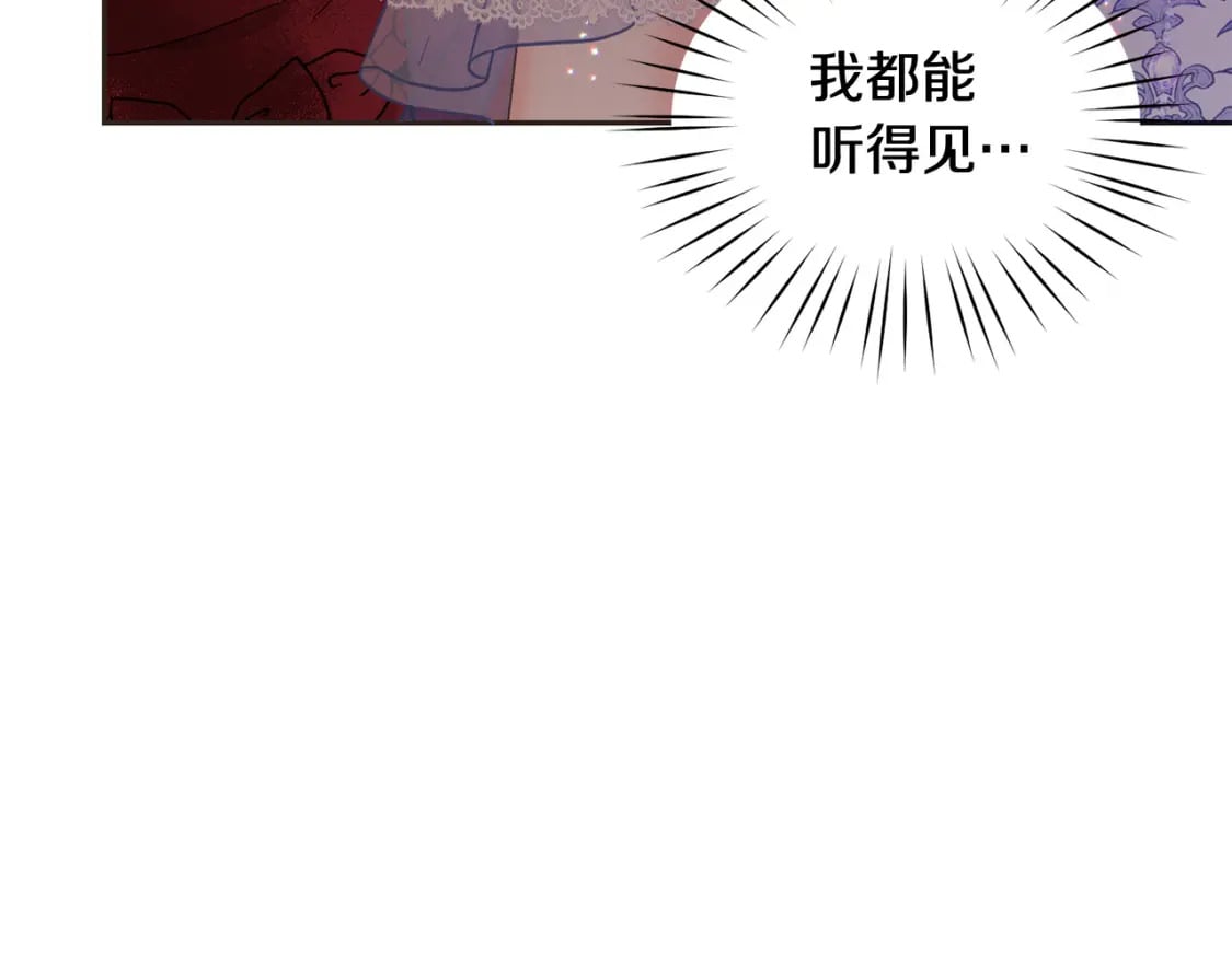 第84话 甜妹的跳舞邀请9