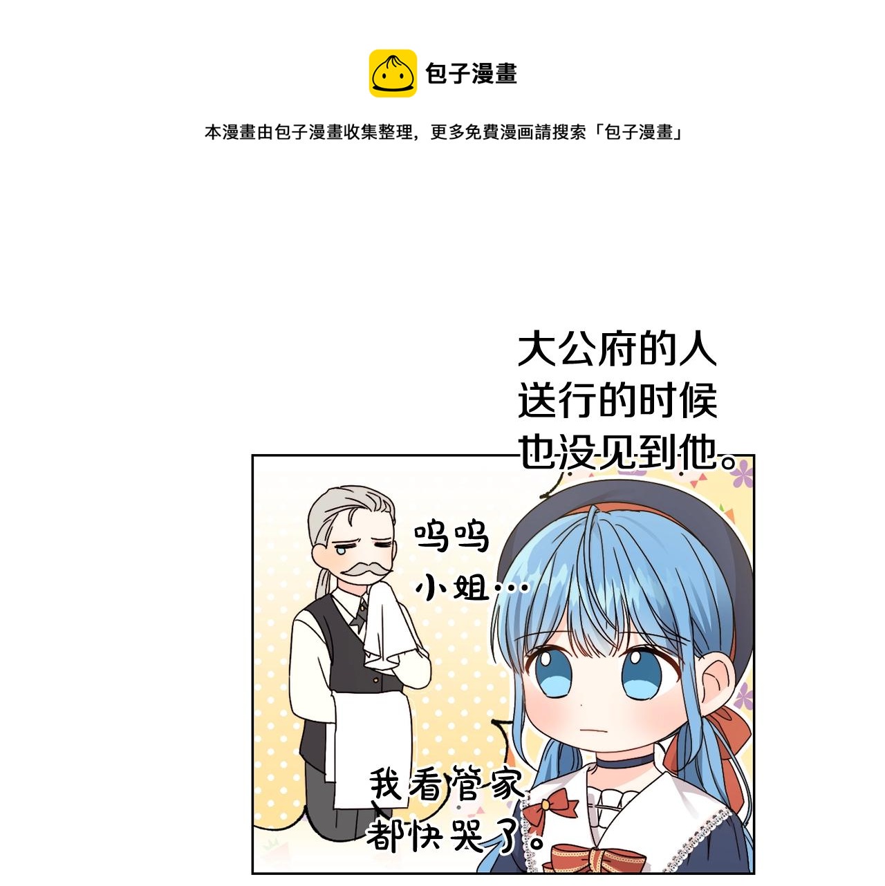 第6话 我到达坟墓了…23