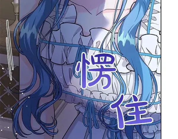 第109话 爸爸的关照121