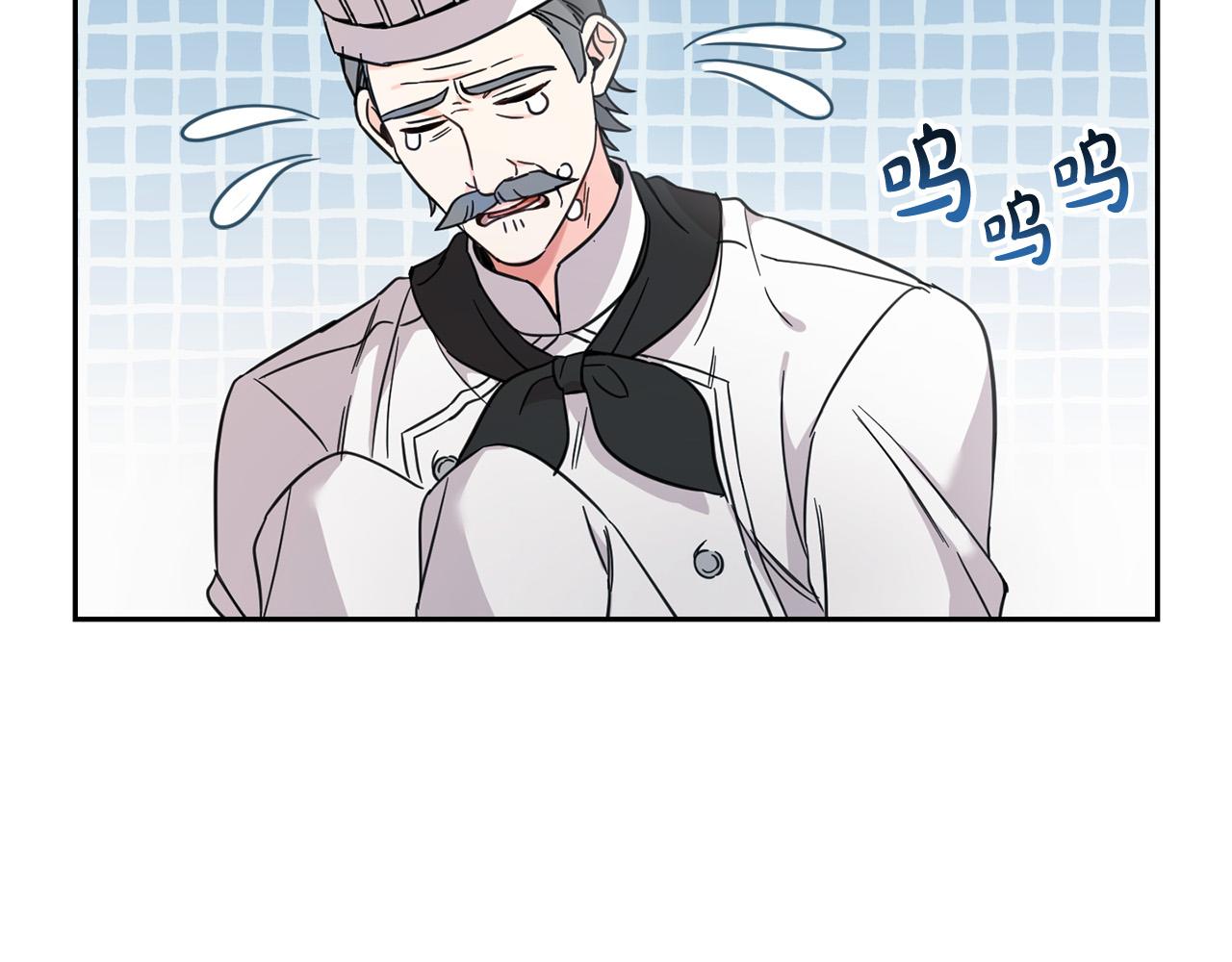 第53话 梦想是嫁给你！86