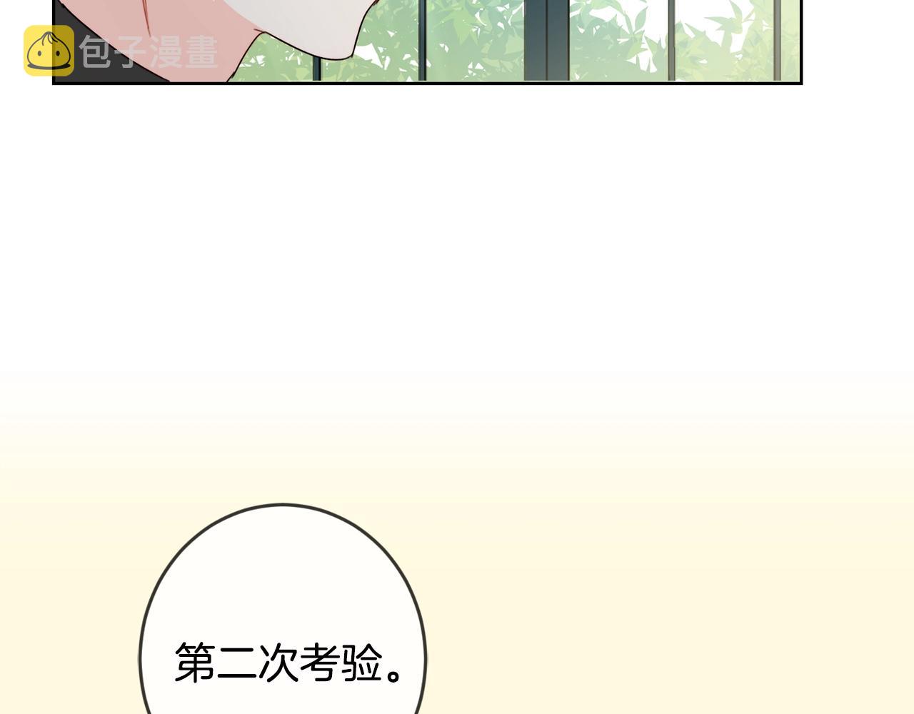 第13话 爸爸救我5