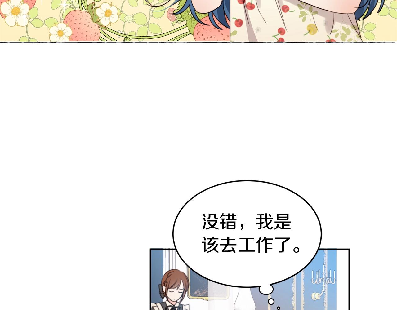 第2话 我是富婆了？128