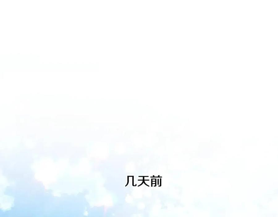 第41话 黑名单110