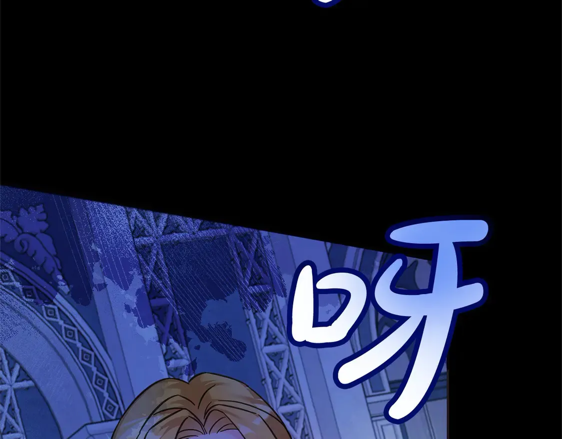 第105话 圣女低头求我？135