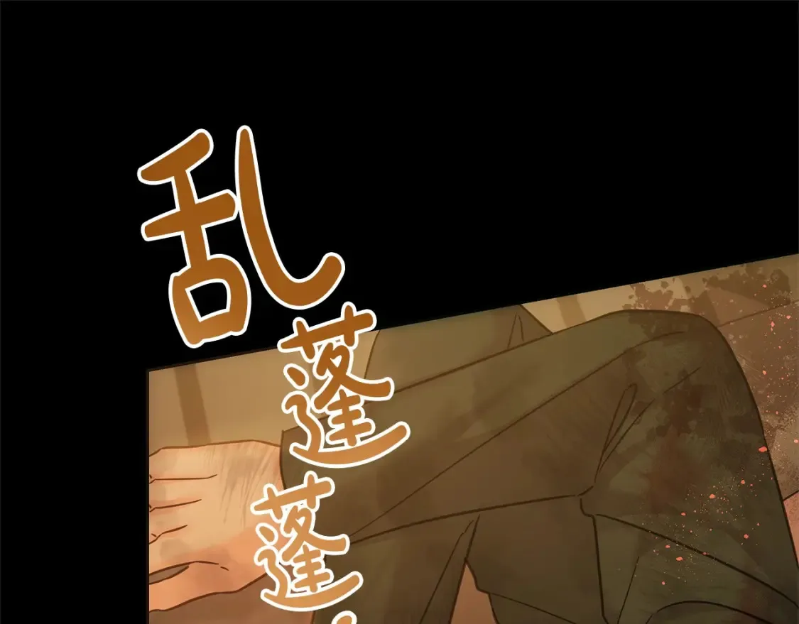 第106话 同归于尽吧63