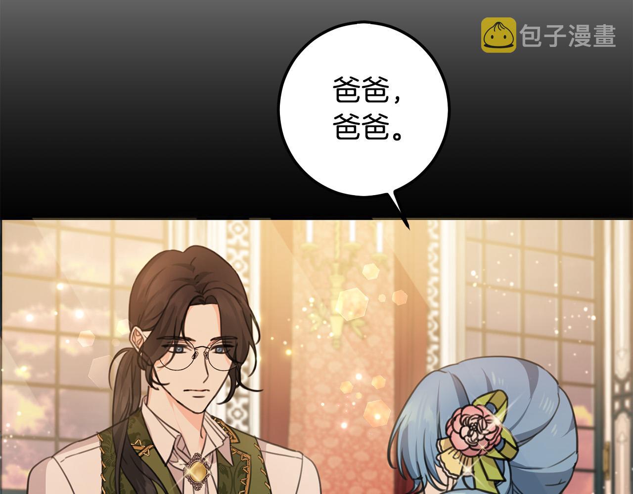 第44话 新郎教育31