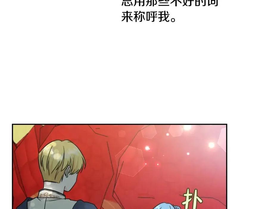 第29话 神秘的信60