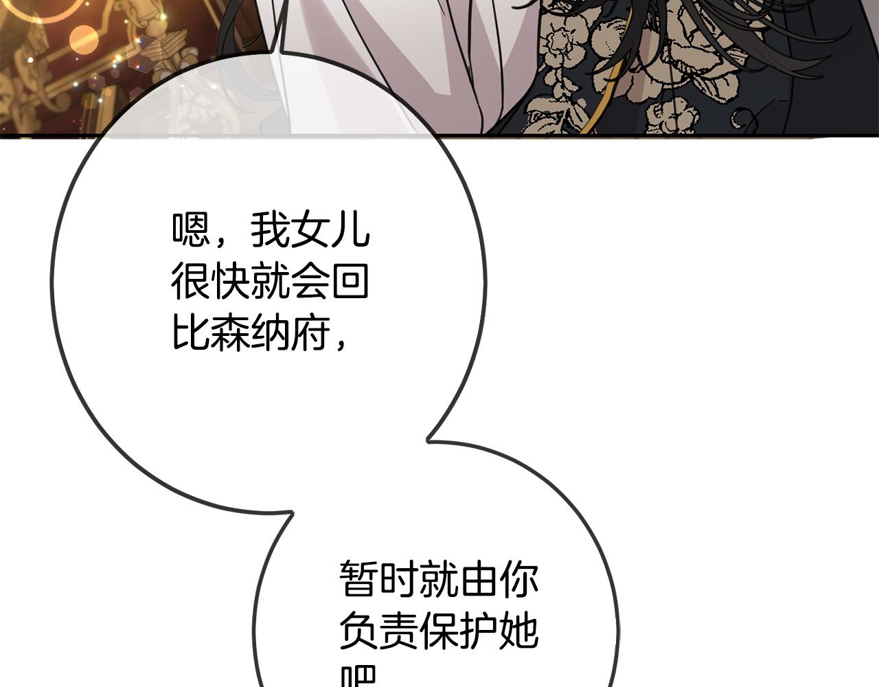 第61话 搞破坏38
