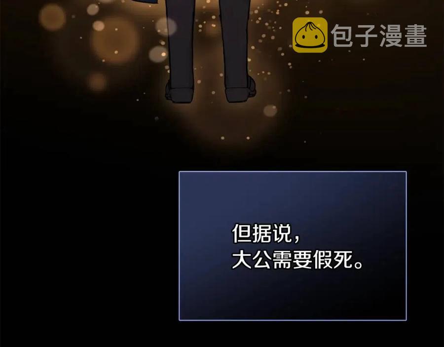 第42话 军纪毒瘤101