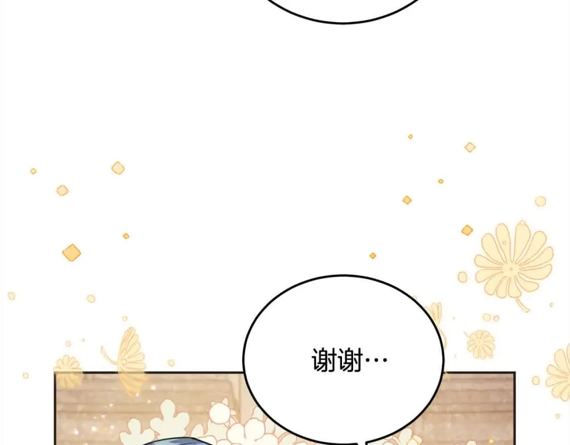 第94话 联手160