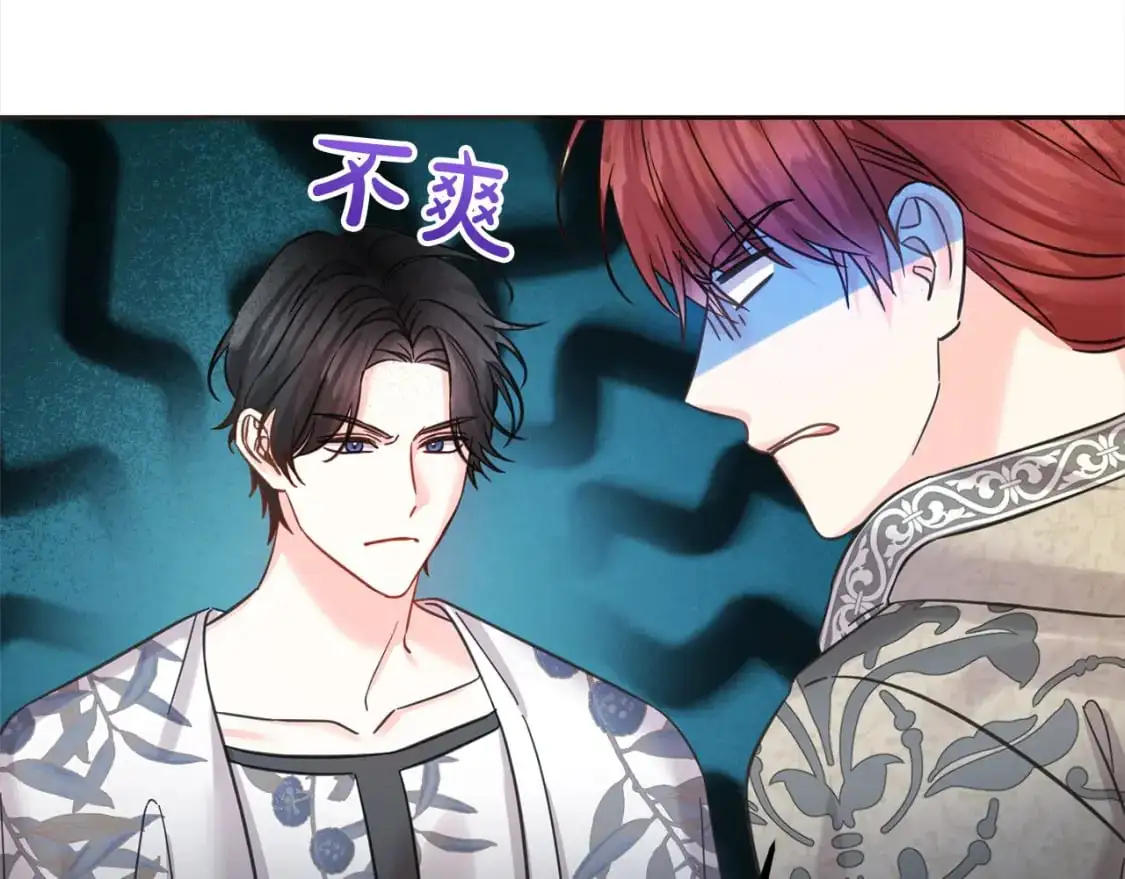第二季完结篇 哥哥忘了妹妹46