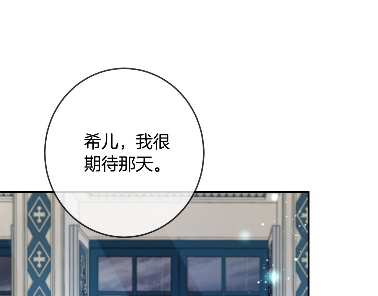 第49话 继承人65