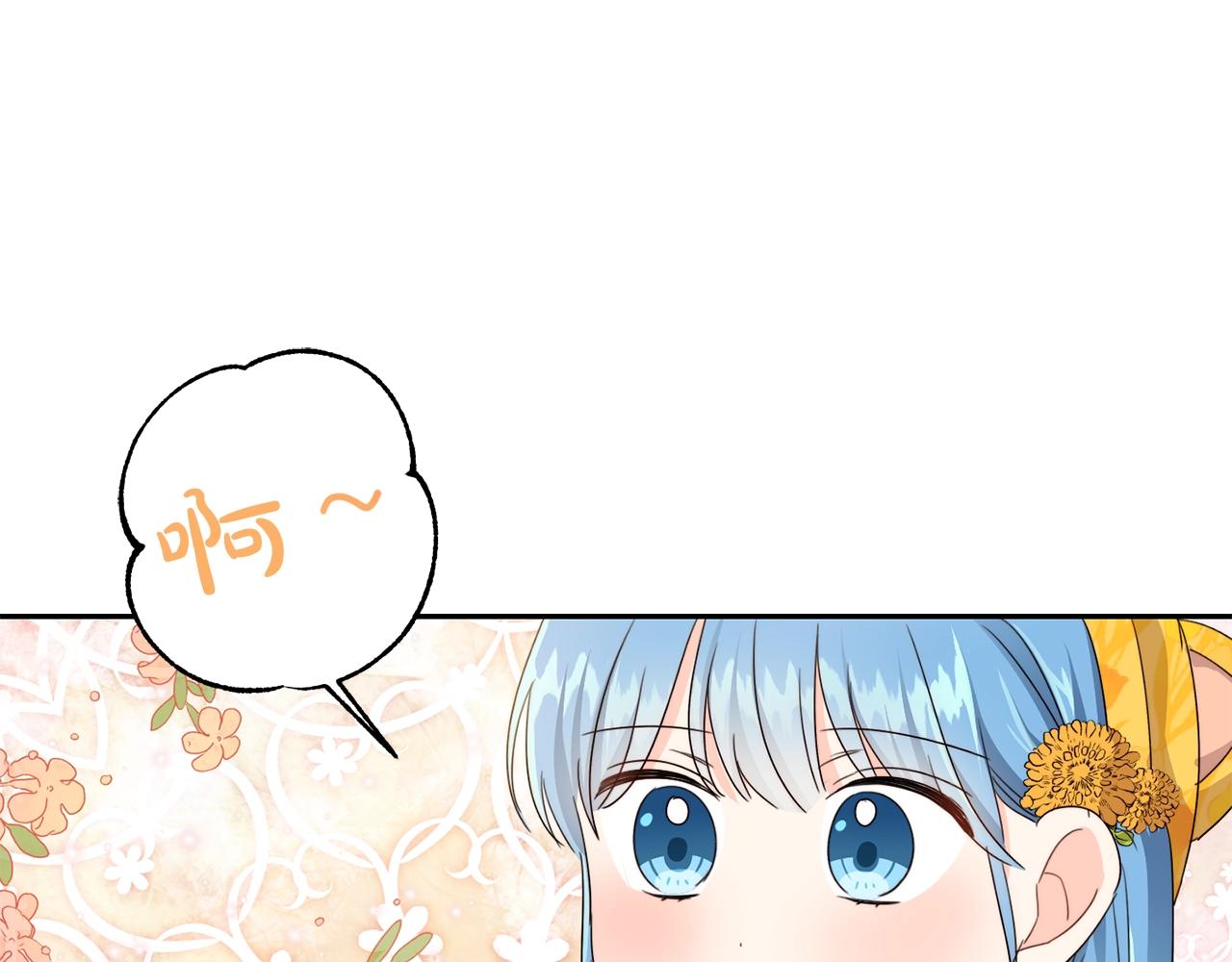 第17话 想吃饼干吗？97