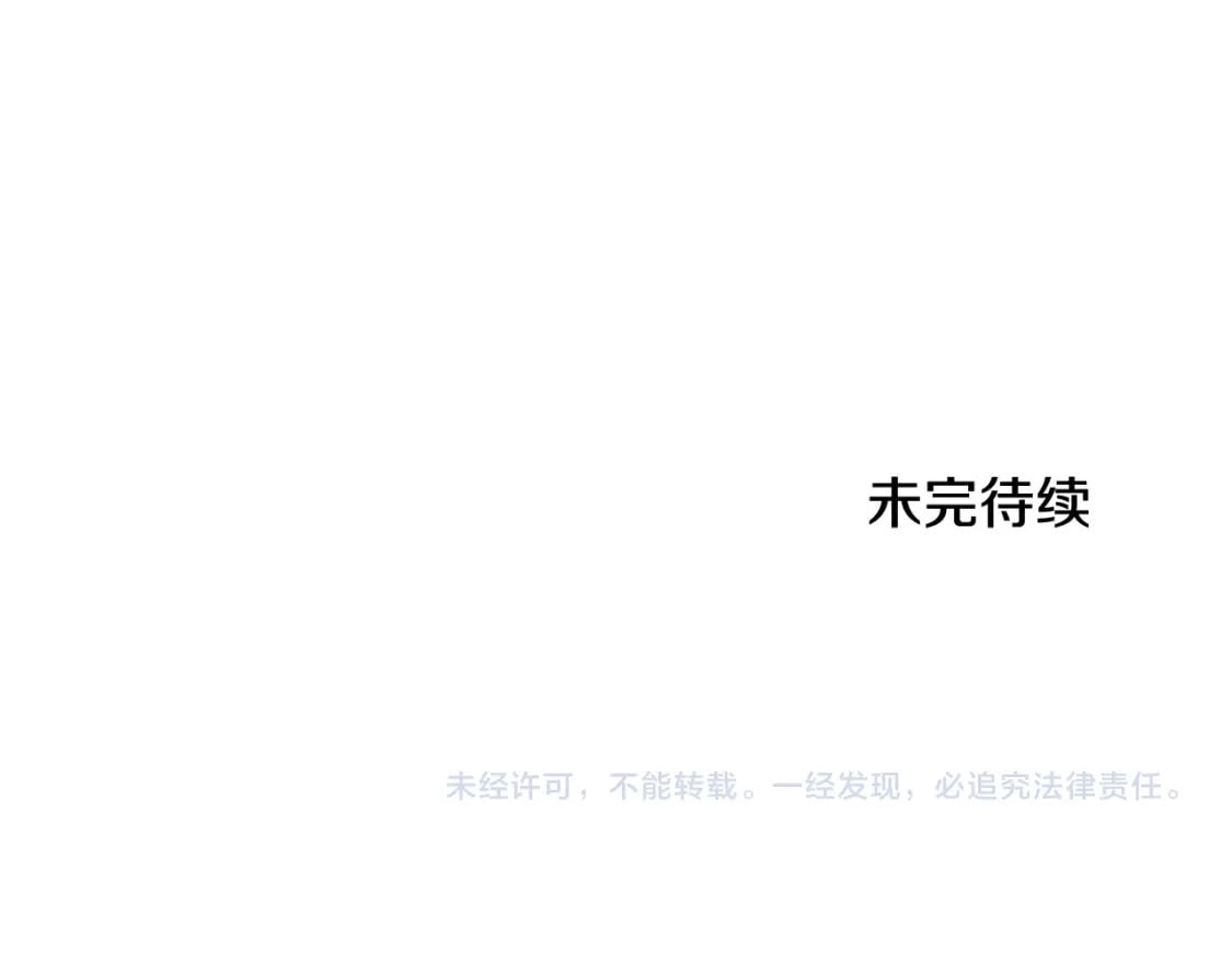 第89话 照顾爸爸！217