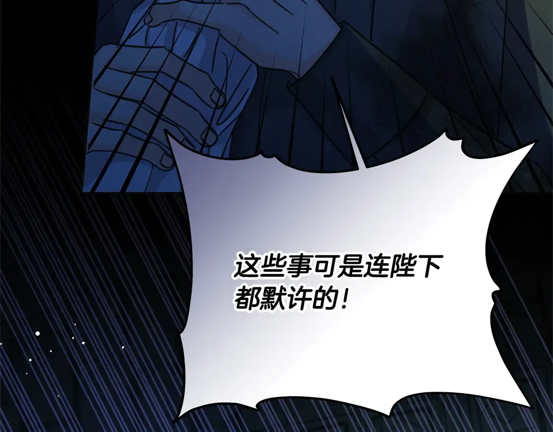第100话 她一直在找你57