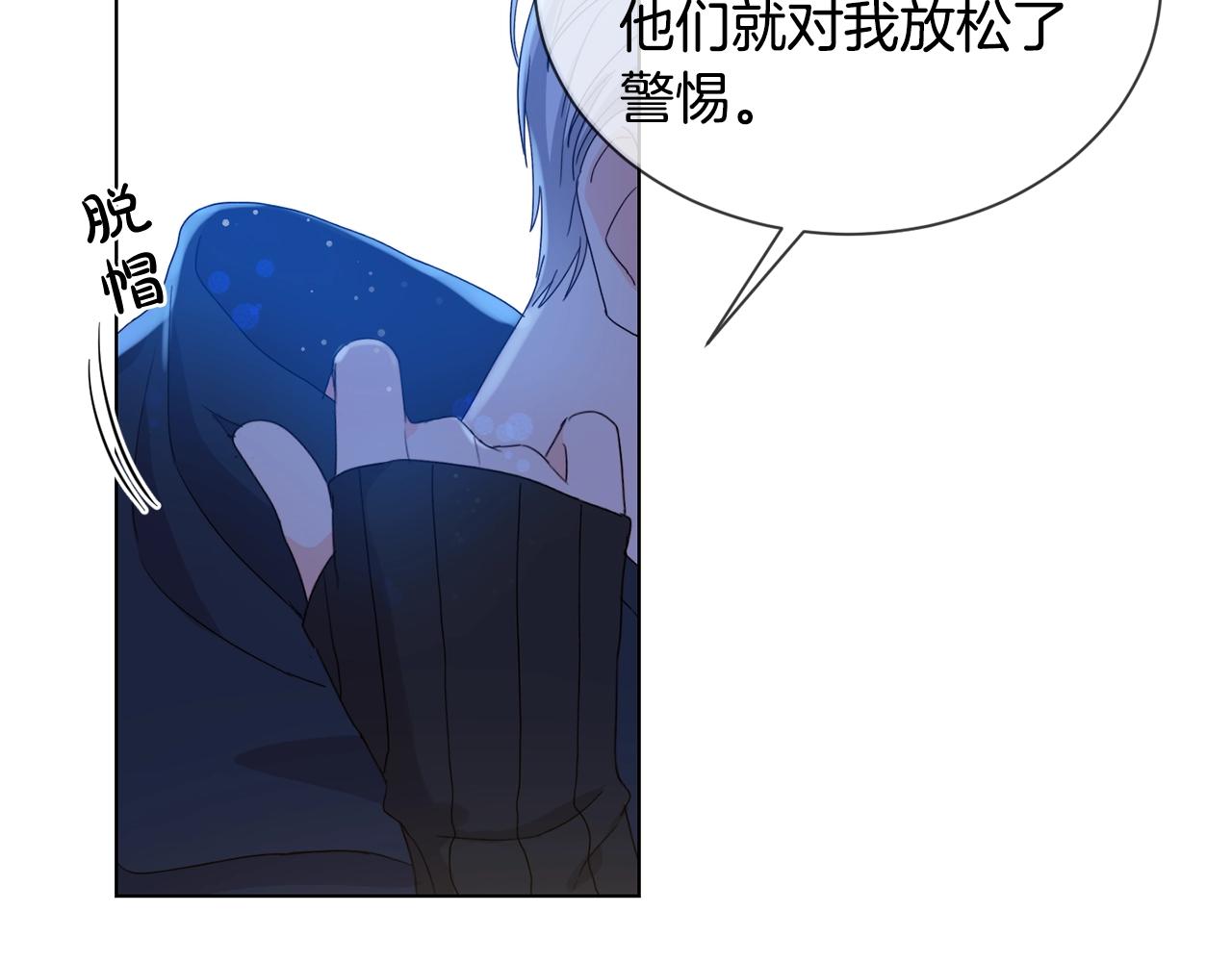 第6话 我到达坟墓了…87