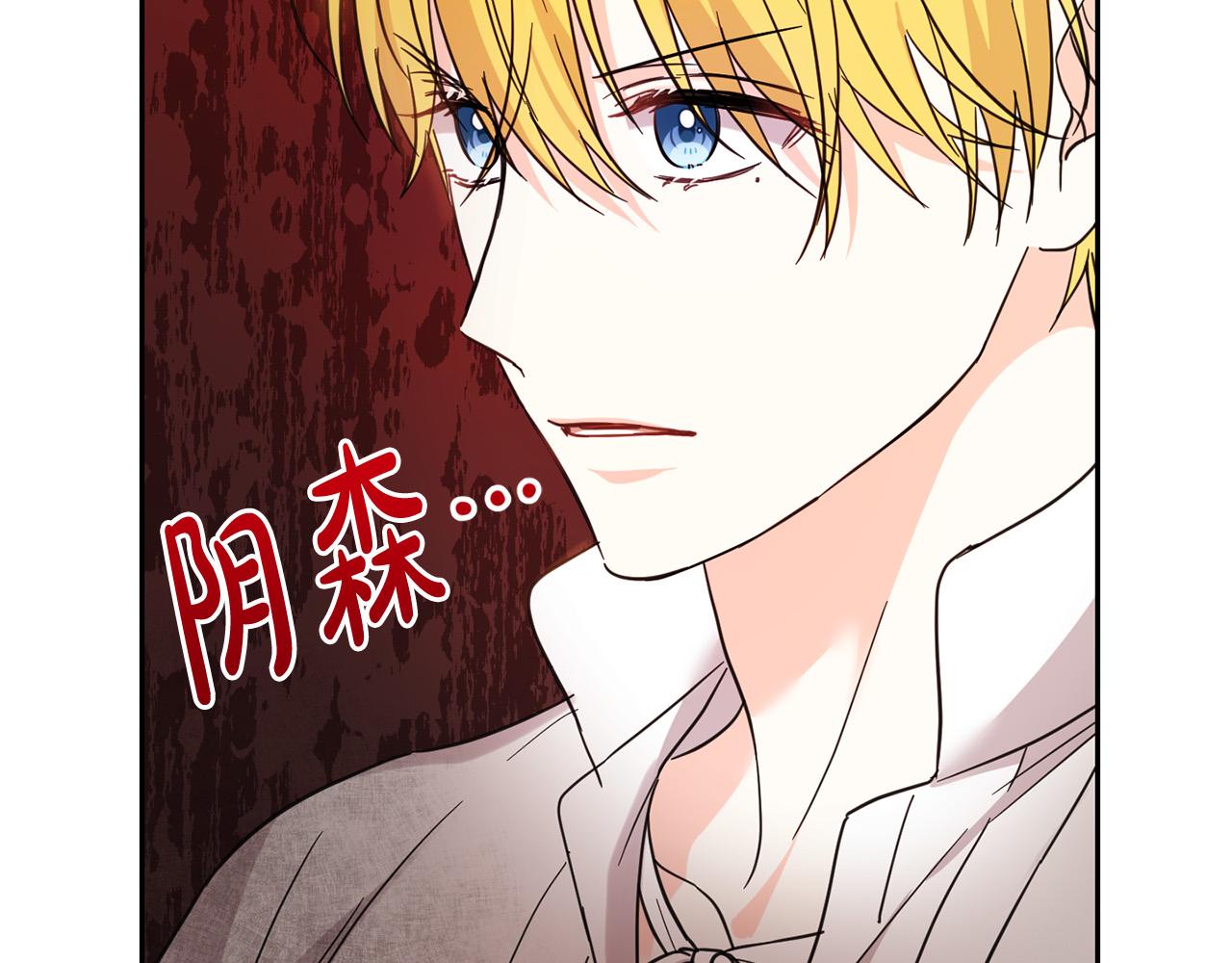 第60话 你竟然打我？！169