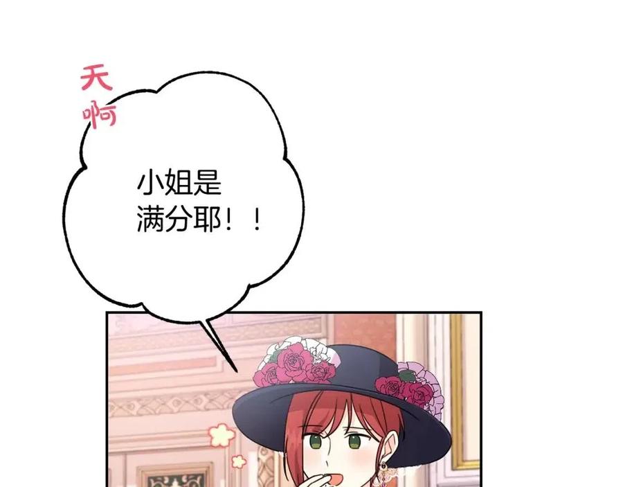 第23话 闯入者34