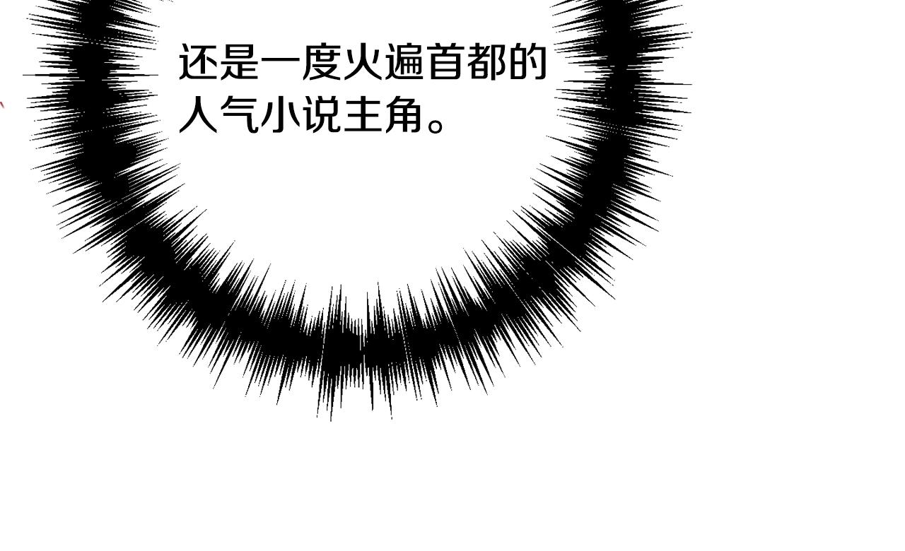 第一季完结篇 岳父的考验124