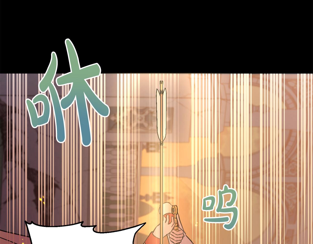 第48话 我要守护你们！137
