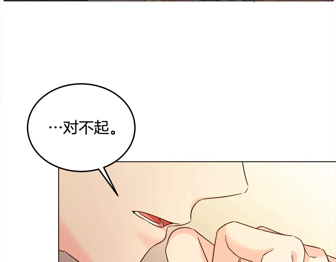 第104话 圣女求合作85