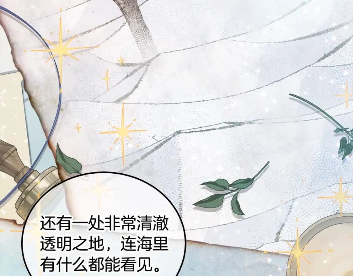 第91话 后悔105