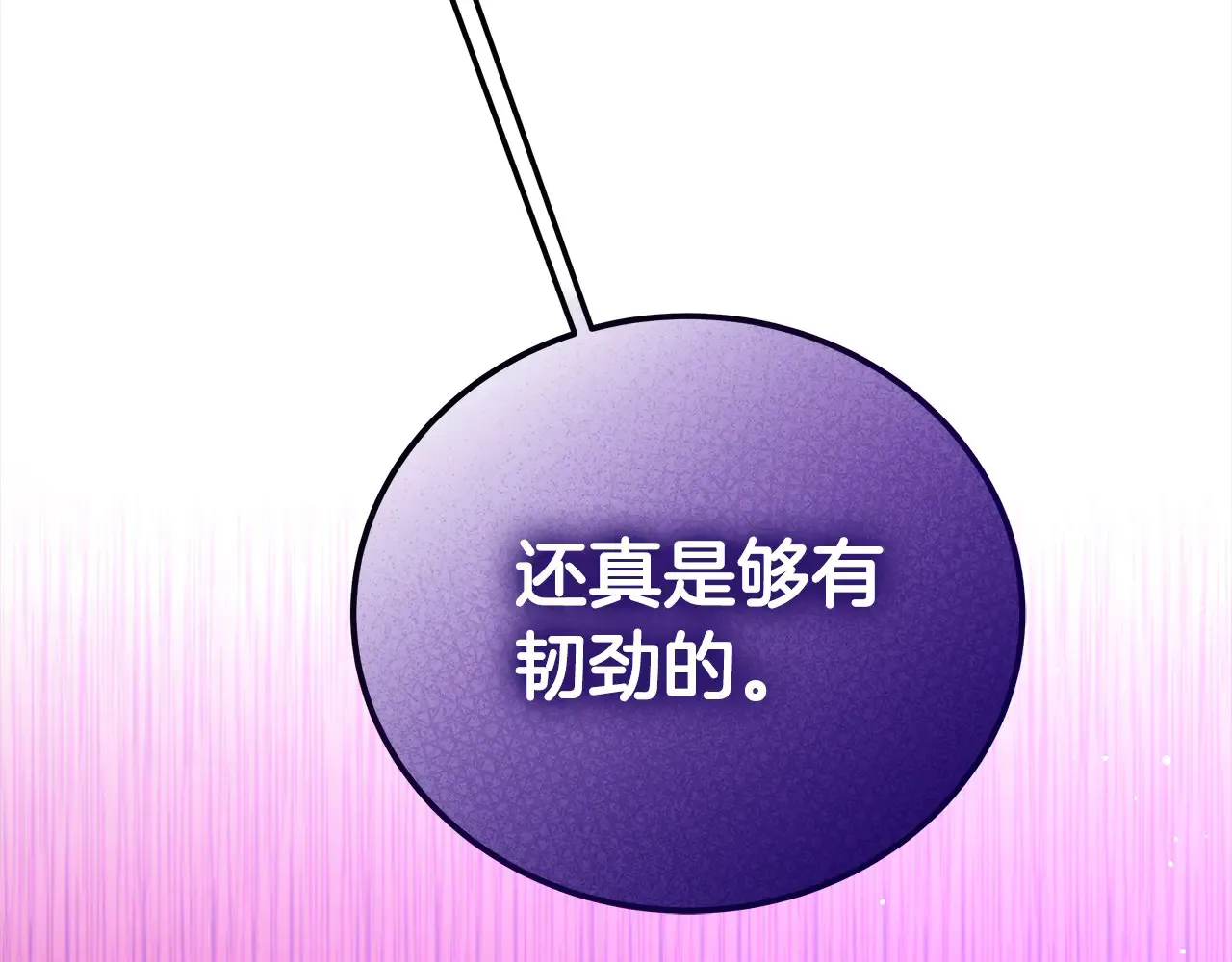 第107话 处刑155