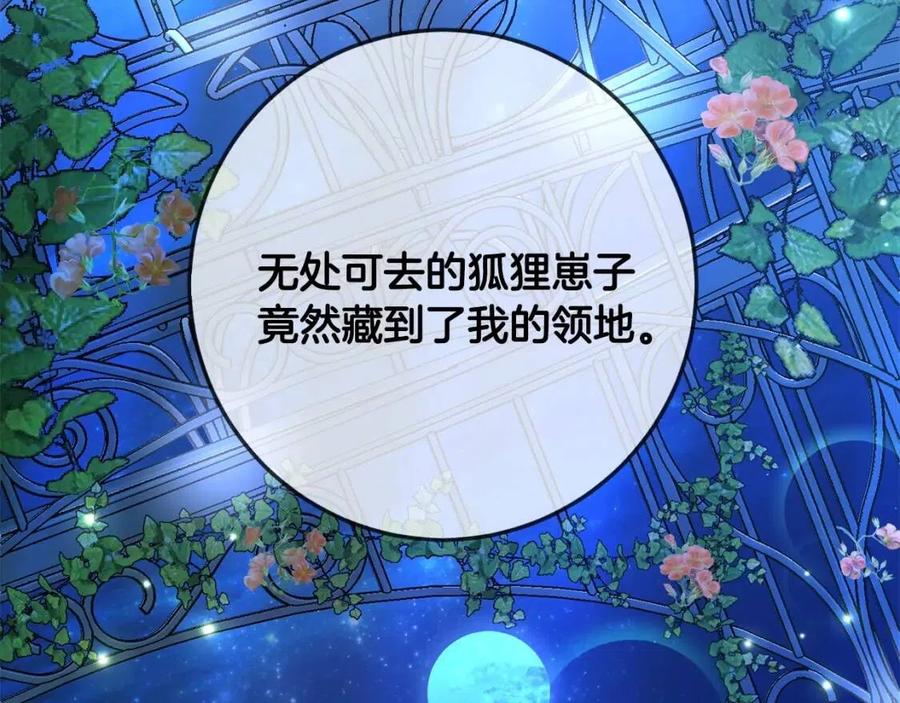 第39话 正面交锋6